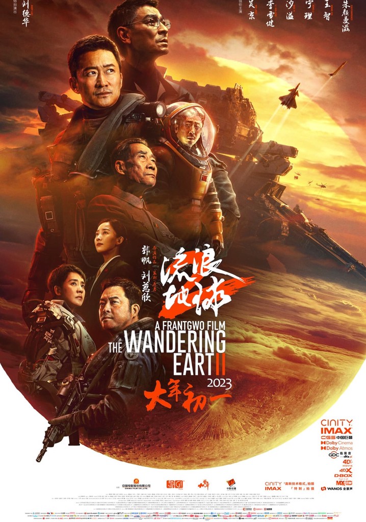 the wandering earth 2 movie download in hindi filmyzilla 1080p